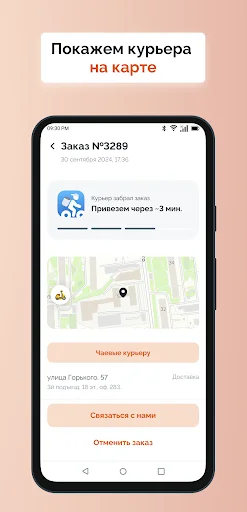 Download Ninja Pizza Terbaru – Pesan Pizza Lezat Setiap Hari - Screenshot 2