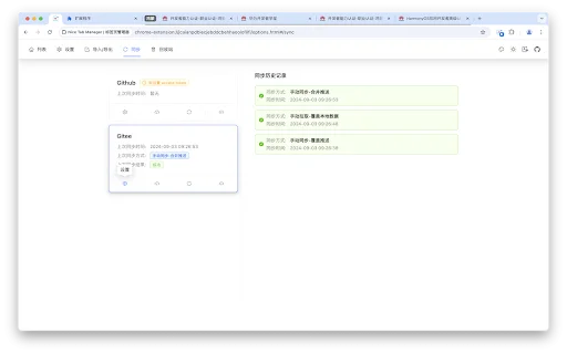 Unduh Nice Tab Manager Terbaru – Pengelola Tab Terbaik & Gratis - Screenshot 4