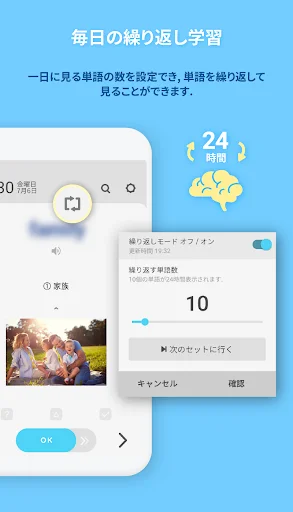 Download WordBit Prancis Terbaru – Belajar Bahasa Otomatis - Screenshot 5