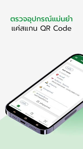 Download Jorpor Plus Terbaru – Verifikasi Kontraktor Efisien - Screenshot 4