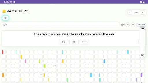 Download PixelVoca Terbaru – Cara Seru Belajar Bahasa Inggris - Screenshot 11