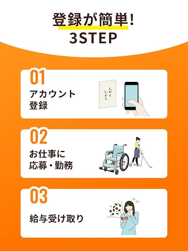 Download Kaiteku Terbaru – Cari Kerja Sampingan Perawat Mudah - Screenshot 15