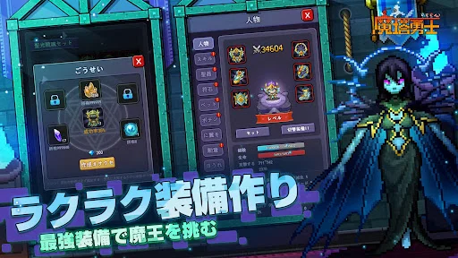 Download Magic Tower Hero Terbaru – Game Roguelike RPG Gratis - Screenshot 4