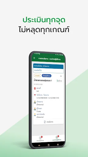 Download Jorpor Plus Terbaru – Verifikasi Kontraktor Efisien - Screenshot 3