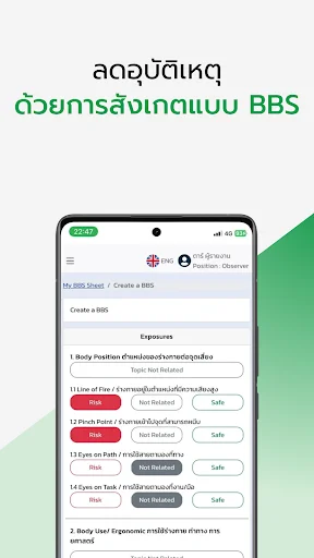 Download Jorpor Plus Terbaru – Verifikasi Kontraktor Efisien - Screenshot 5