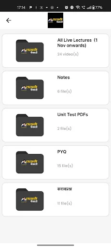 Download Talathi Factory Terbaru – Aplikasi Belajar Online Gratis - Screenshot 5