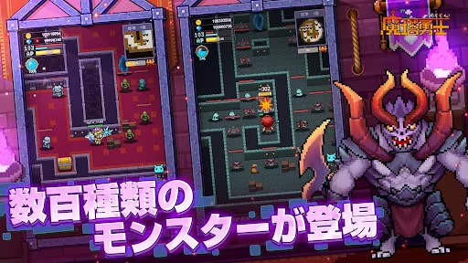 Download Magic Tower Hero Terbaru – Game Roguelike RPG Gratis - Screenshot 10