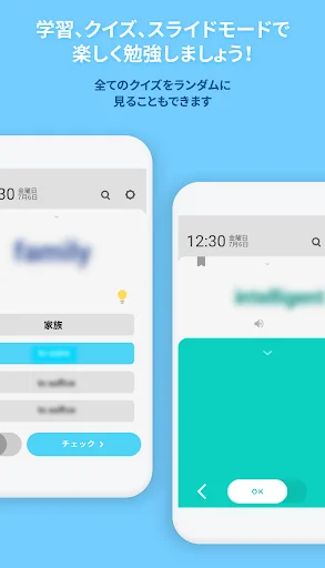 Download WordBit Prancis Terbaru – Belajar Bahasa Otomatis - Screenshot 4