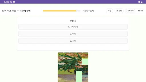 Download PixelVoca Terbaru – Cara Seru Belajar Bahasa Inggris - Screenshot 10