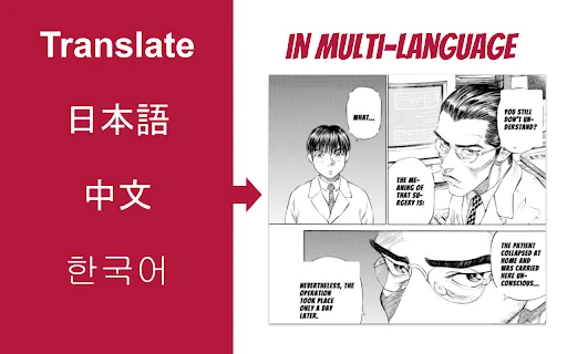 Download Manga Translator Terbaru – AI Penerjemah Komik Gratis - Screenshot 3