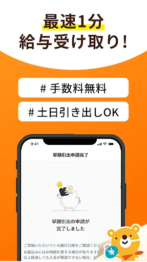 Download Kaiteku Terbaru – Cari Kerja Sampingan Perawat Mudah - Screenshot 2