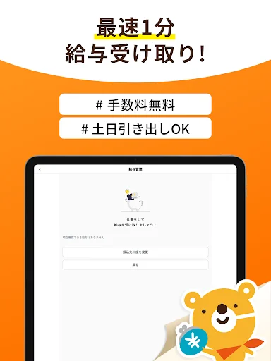 Download Kaiteku Terbaru – Cari Kerja Sampingan Perawat Mudah - Screenshot 14