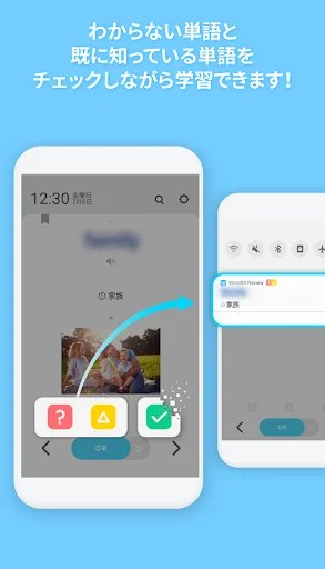 Download WordBit Prancis Terbaru – Belajar Bahasa Otomatis - Screenshot 3