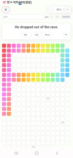 Download PixelVoca Terbaru – Cara Seru Belajar Bahasa Inggris - Screenshot 3