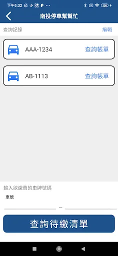 Download Nantou Parking Help Terbaru – Bayar Parkir Online Mudah - Screenshot 2