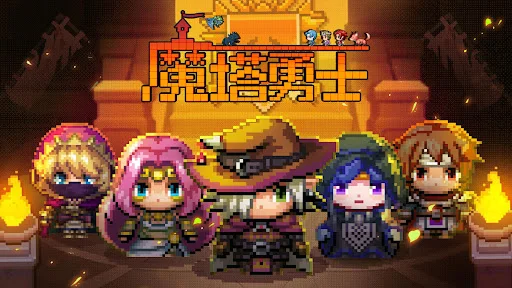 Download Magic Tower Hero Terbaru – Game Roguelike RPG Gratis - Screenshot 1