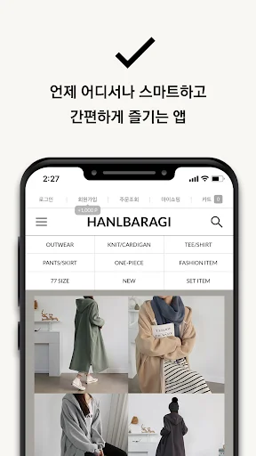 Download HANLBARAGI Terbaru – Dapatkan Penawaran Eksklusif Sekarang - Screenshot 1