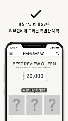 Download HANLBARAGI Terbaru – Dapatkan Penawaran Eksklusif Sekarang - Screenshot 2