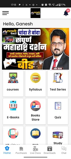 Download Talathi Factory Terbaru – Aplikasi Belajar Online Gratis - Screenshot 1