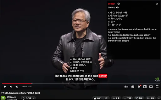 Download EnglishXYZ – Ekstensi Terjemahan AI YouTube Terbaik - Screenshot 2