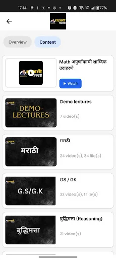 Download Talathi Factory Terbaru – Aplikasi Belajar Online Gratis - Screenshot 2