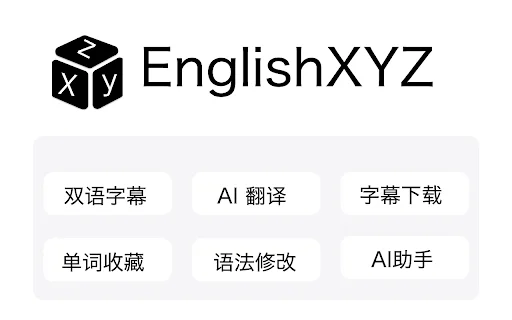 Download EnglishXYZ – Ekstensi Terjemahan AI YouTube Terbaik - Screenshot 1