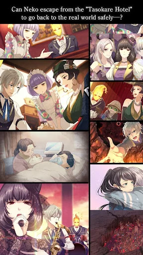 Download TASOKARE HOTEL Terbaru – Game Misteri Visual Novel Seru - Screenshot 4
