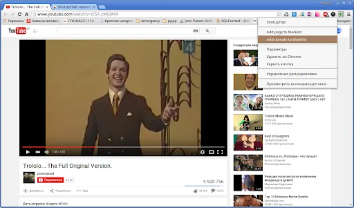 ShutUp!Tab: Bisukan Tab Browser Secara Otomatis & Mudah - Screenshot 1