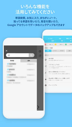 Download WordBit Prancis Terbaru – Belajar Bahasa Otomatis - Screenshot 8