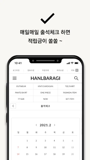 Download HANLBARAGI Terbaru – Dapatkan Penawaran Eksklusif Sekarang - Screenshot 3
