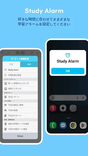 Download WordBit Prancis Terbaru – Belajar Bahasa Otomatis - Screenshot 2