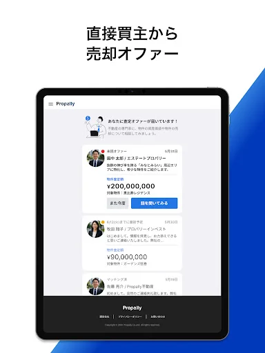 Download Propally – Aplikasi Investasi Properti & Simulasi Aset - Screenshot 15